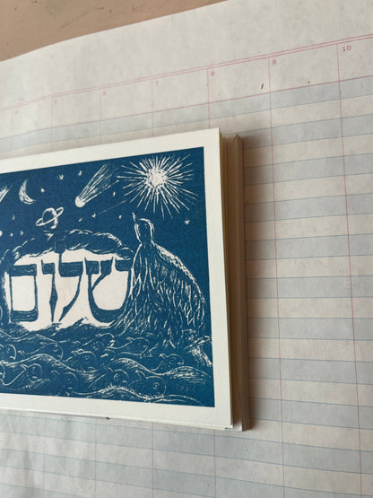 Shalom Holiday Card